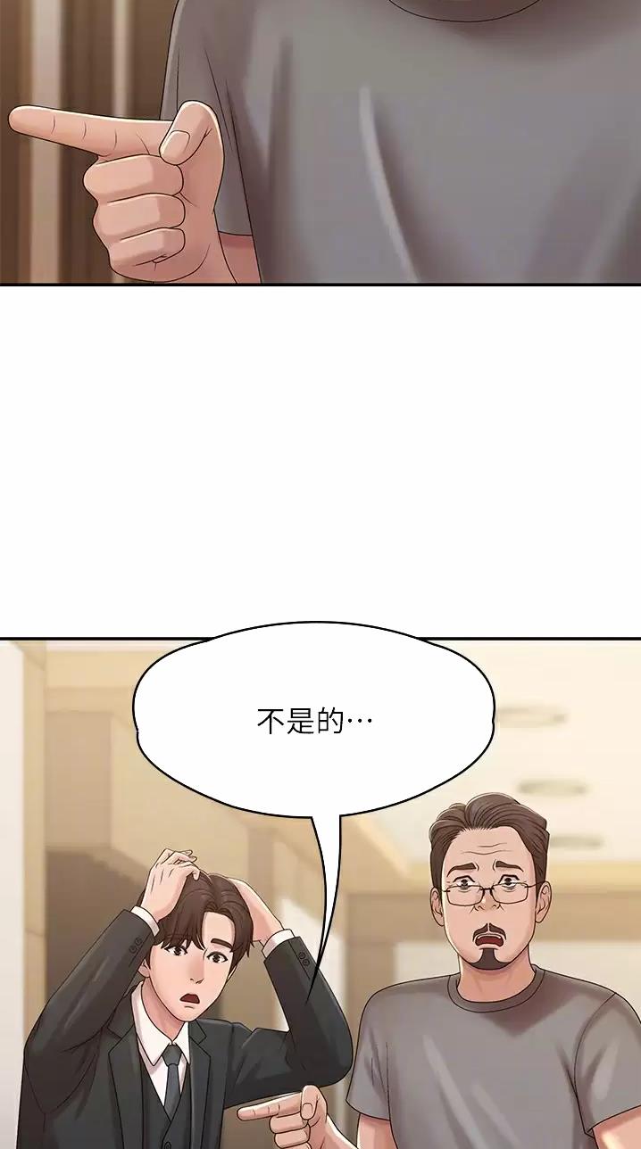 第39话6