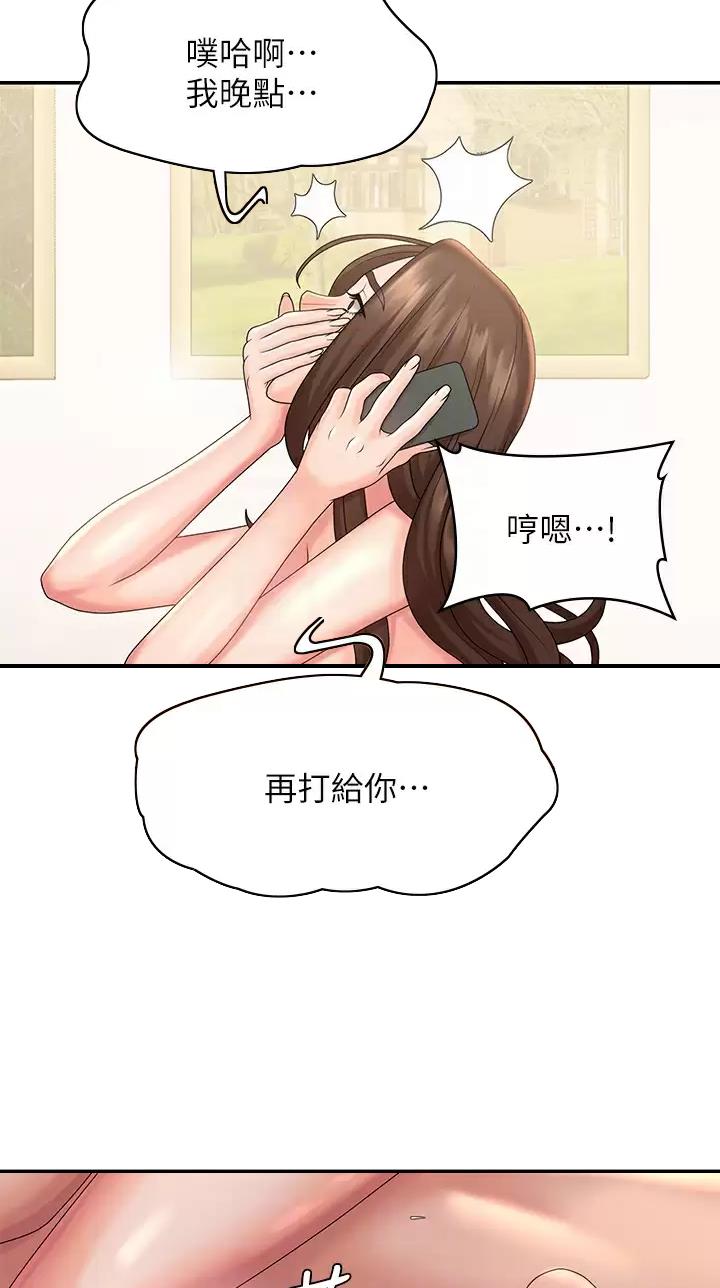 第38话15