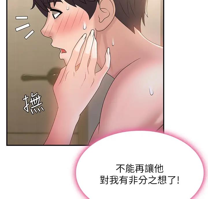 第13话49