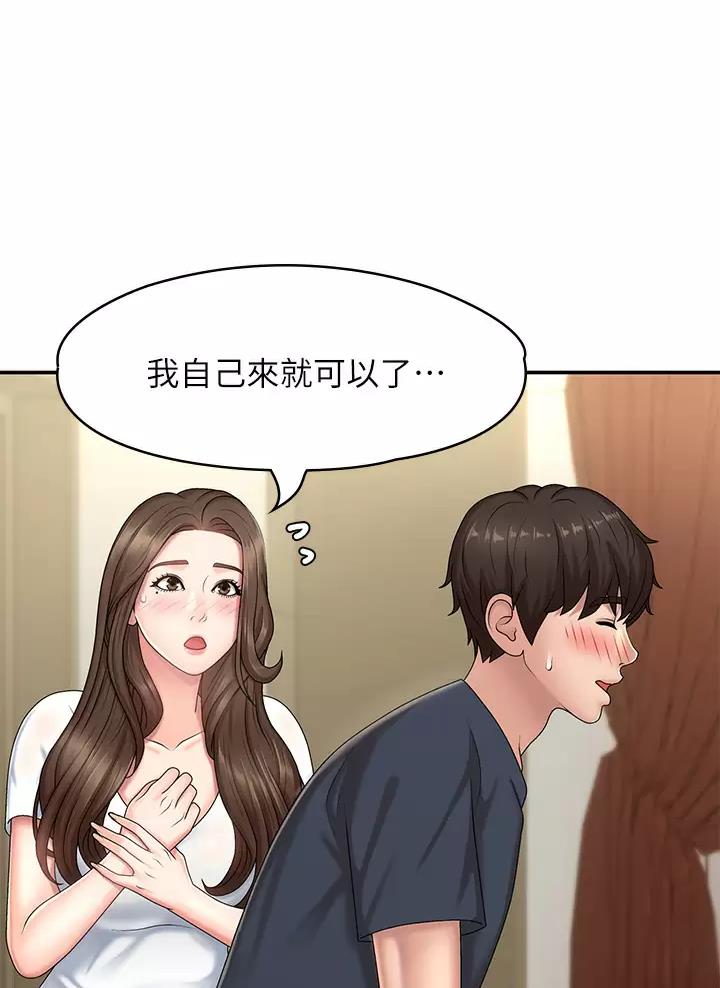 第32话7