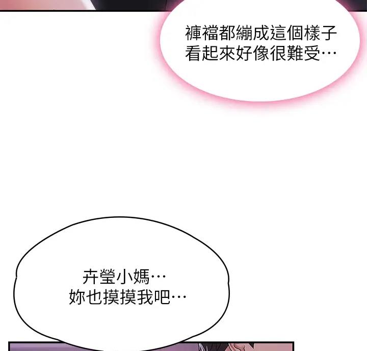 第10话22