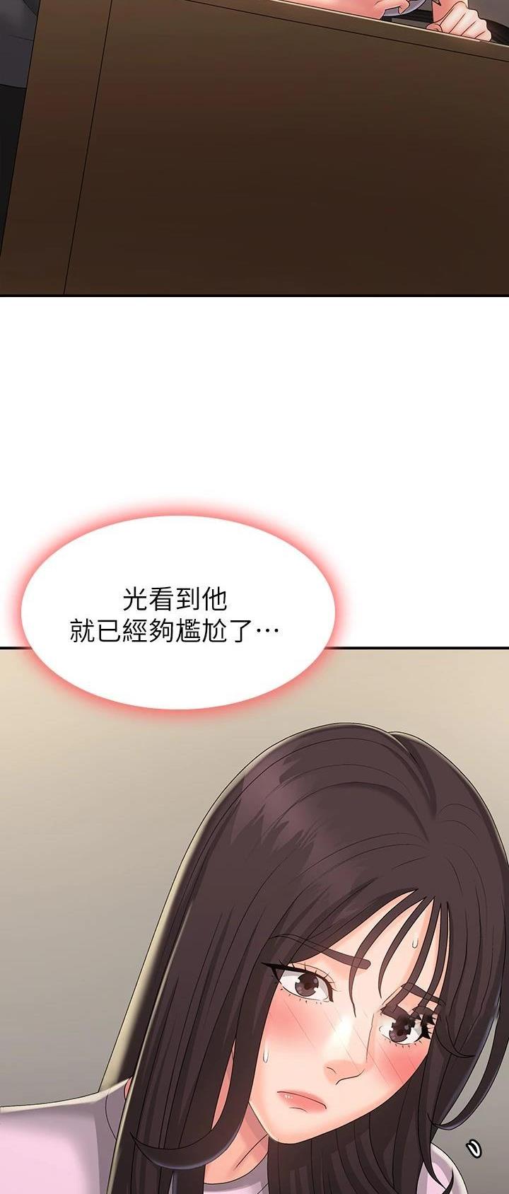第53话8