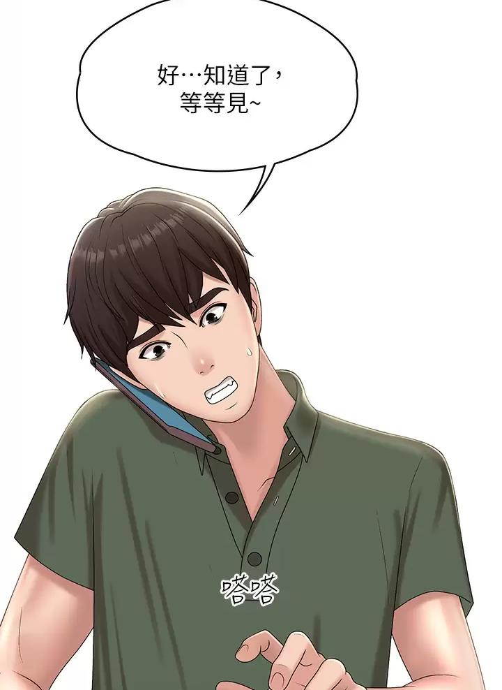 第24话14