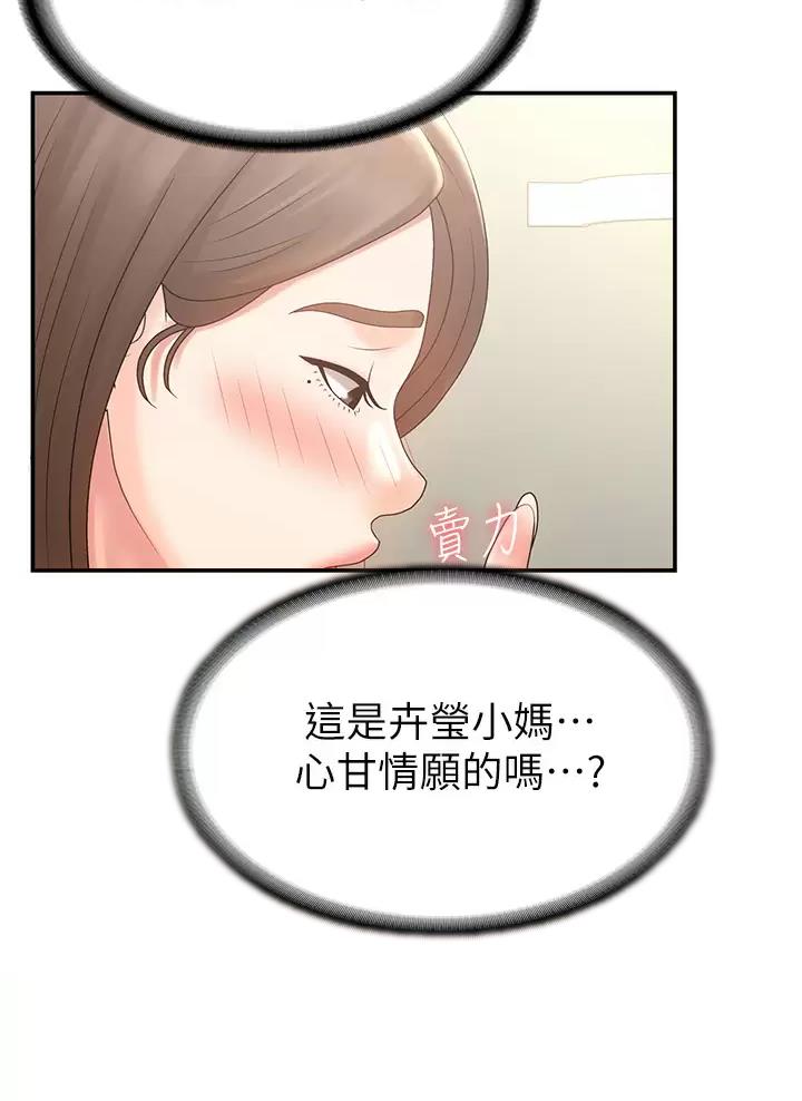第21话24