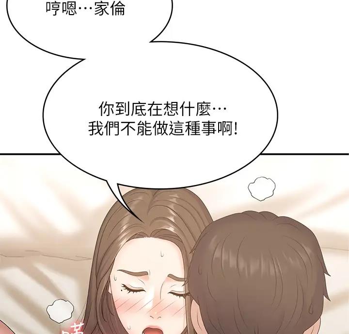 第13话42