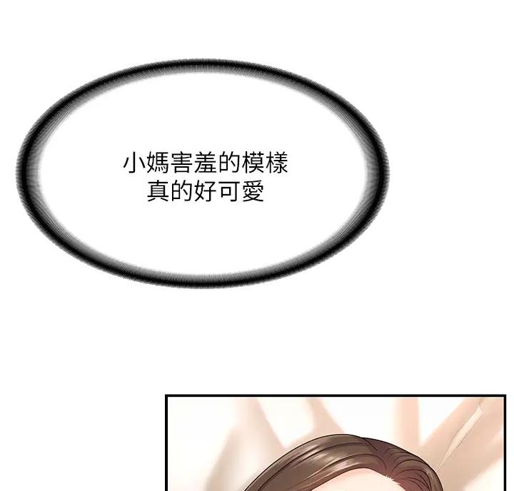 第13话7