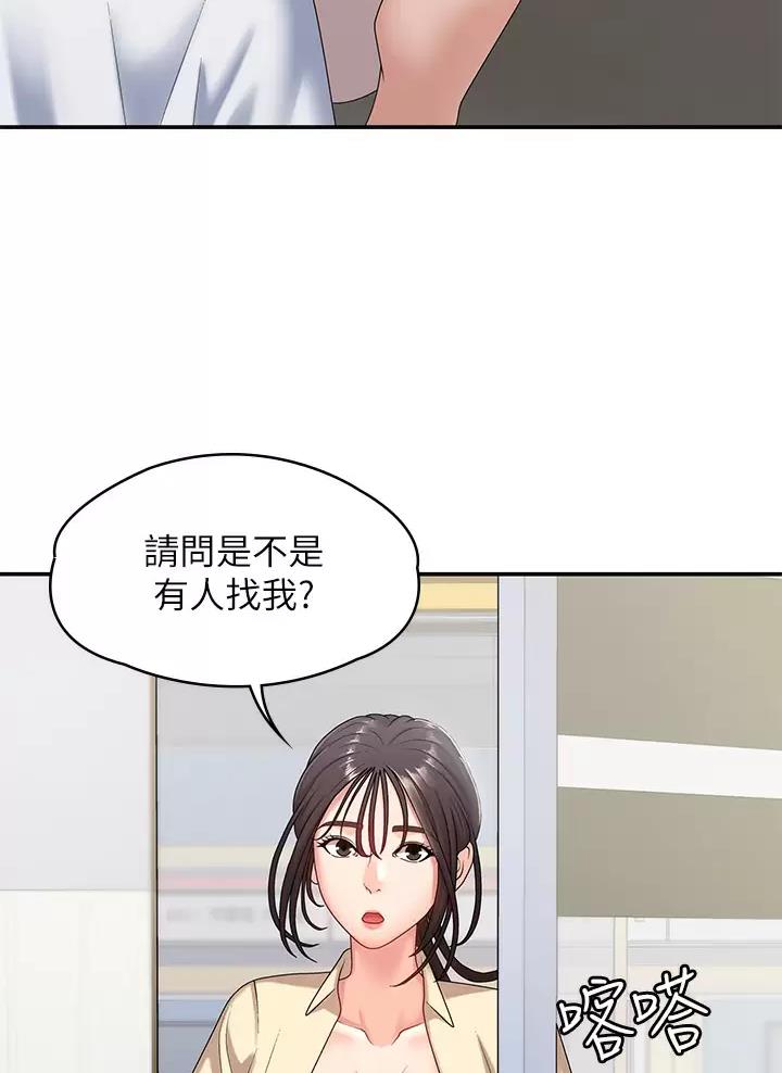 第24话28