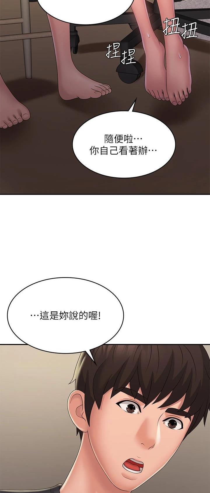 第53话18