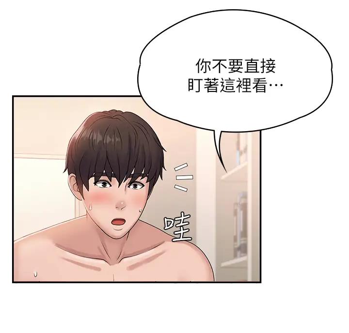 第13话6