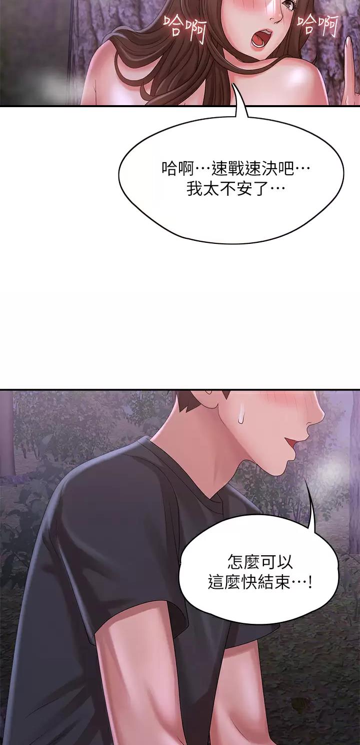 第41话21