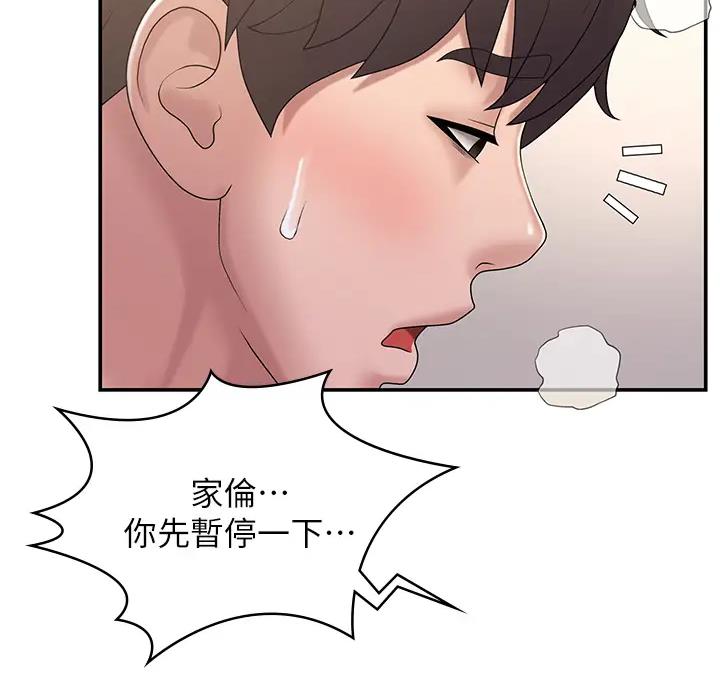 第13话24