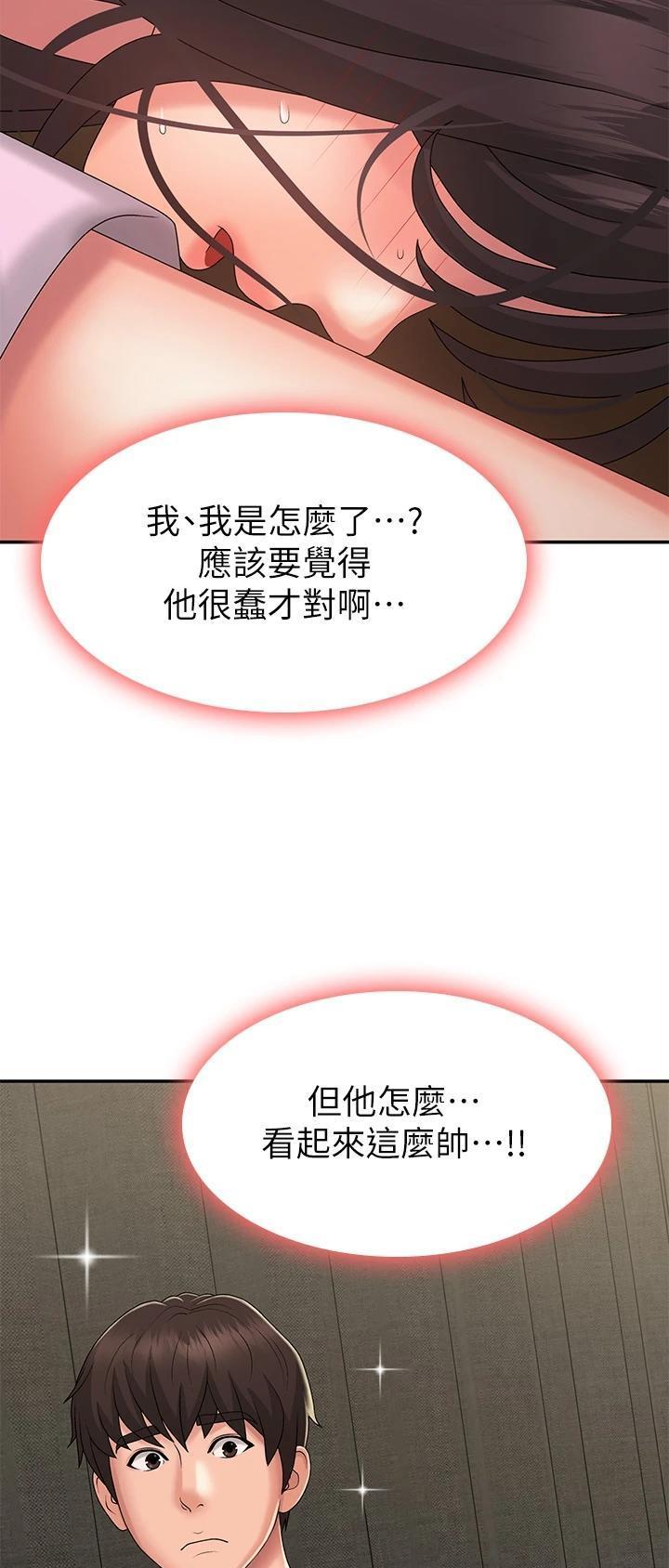 第53话16
