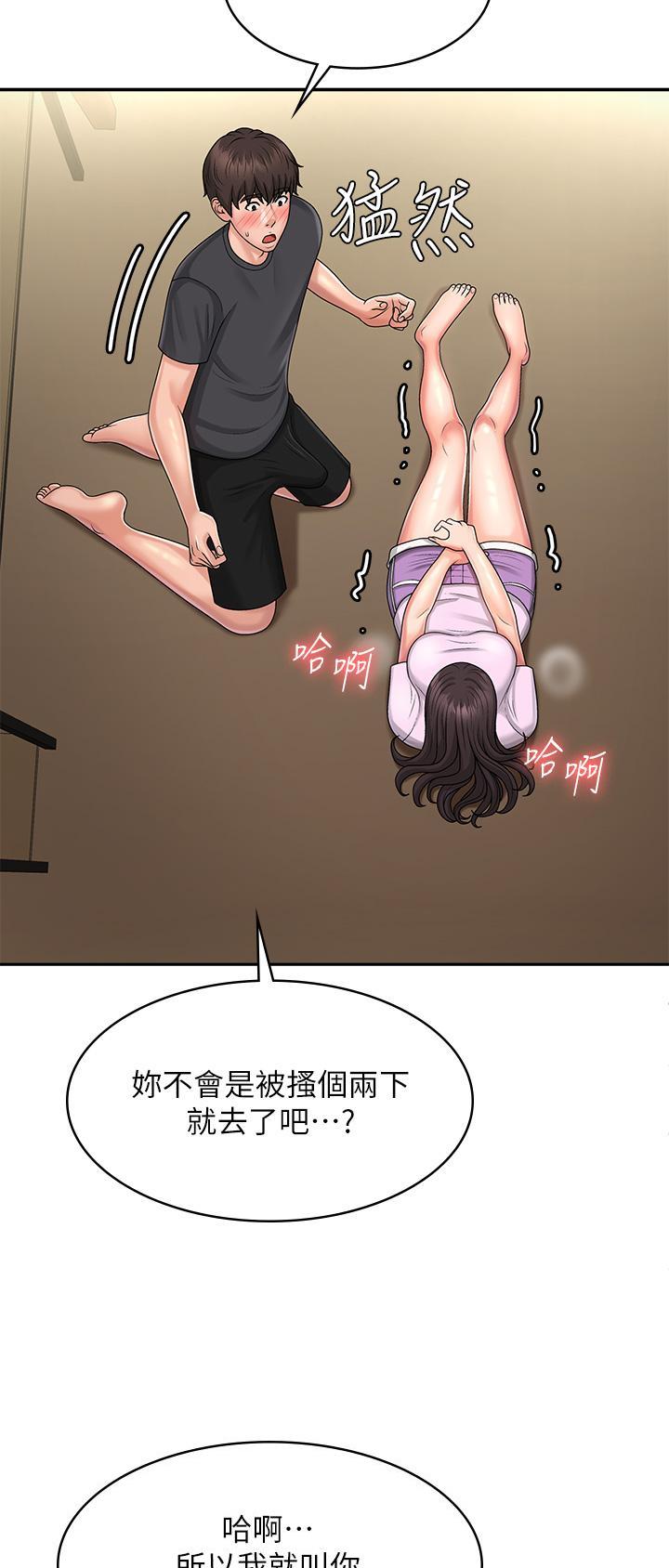 第54话19