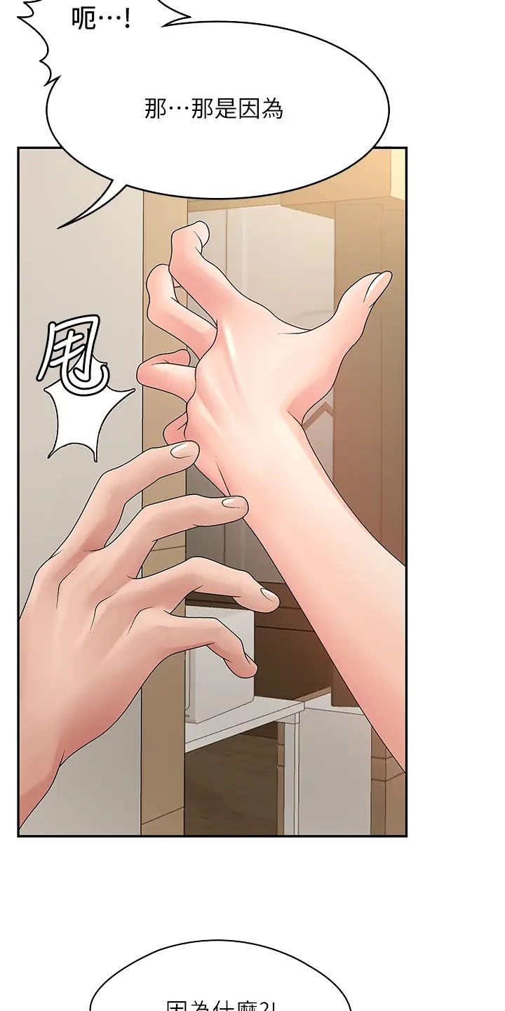 第4话15