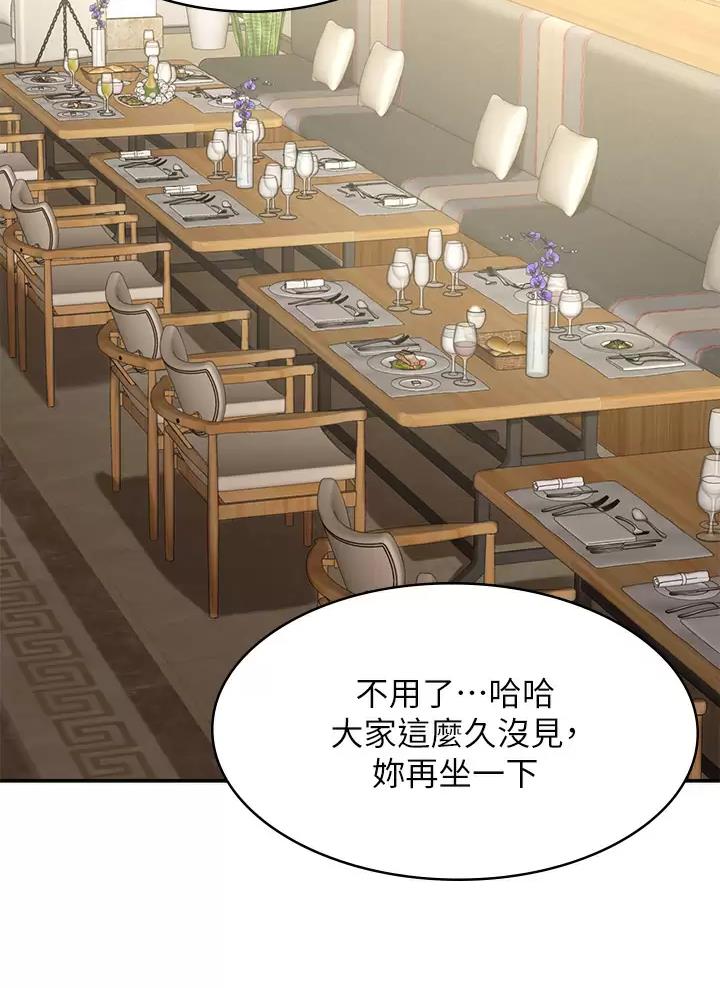 第33话47