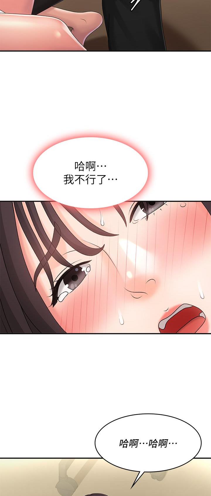 第54话17