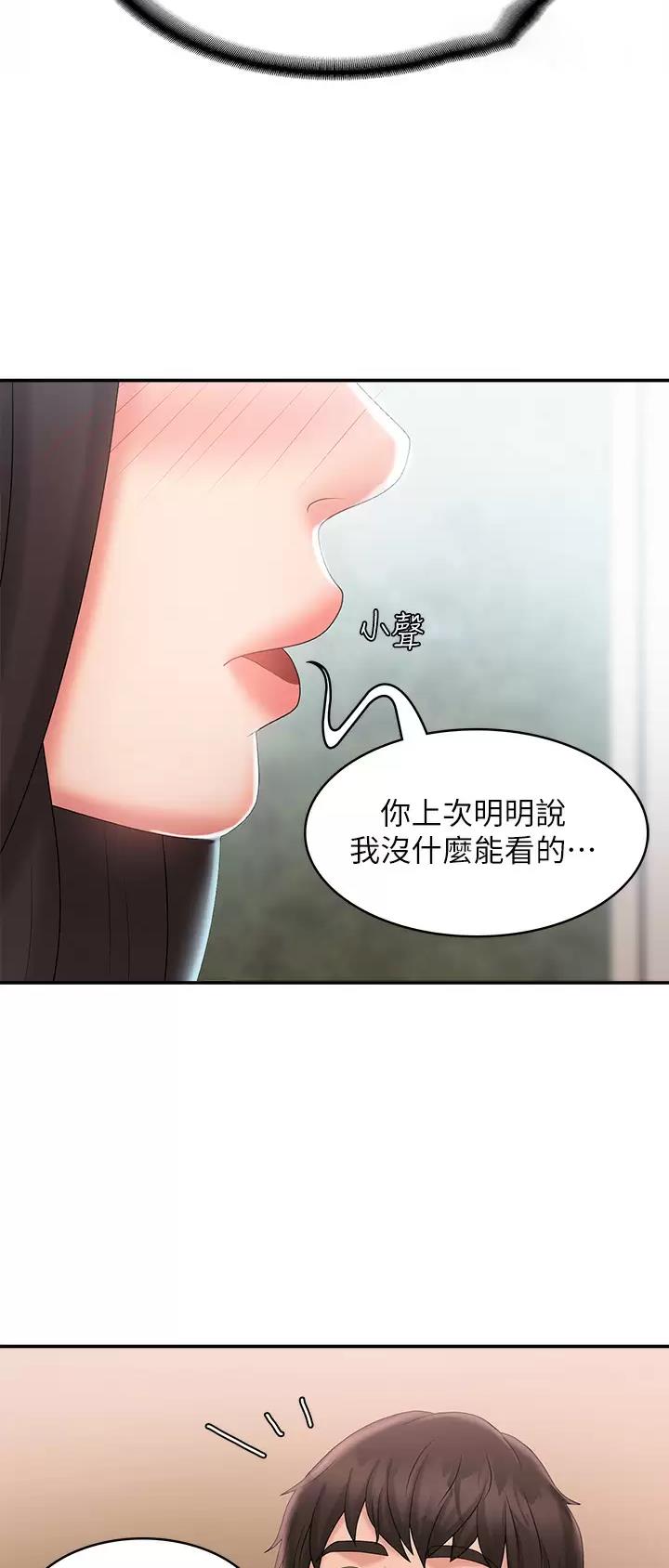 第47话12