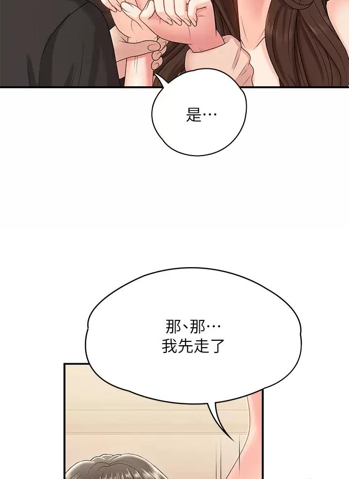 第23话5