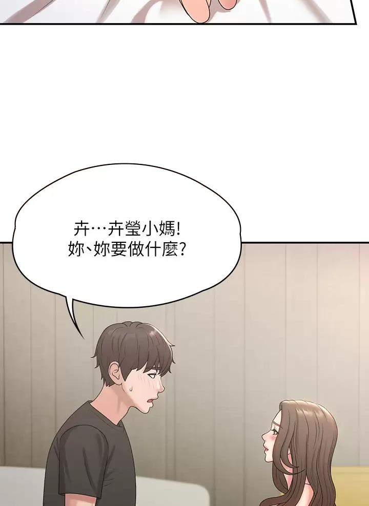 第21话19