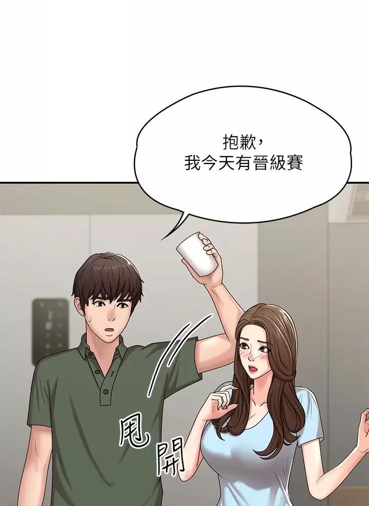 第23话33