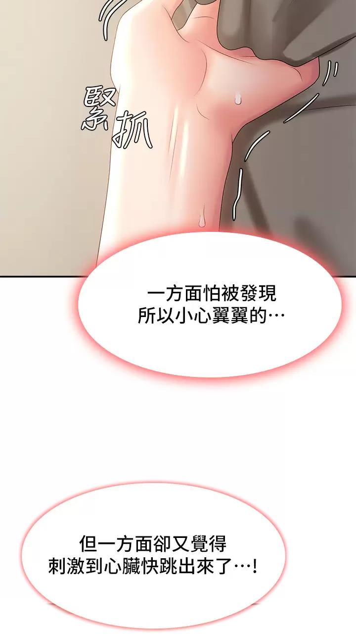第38话26