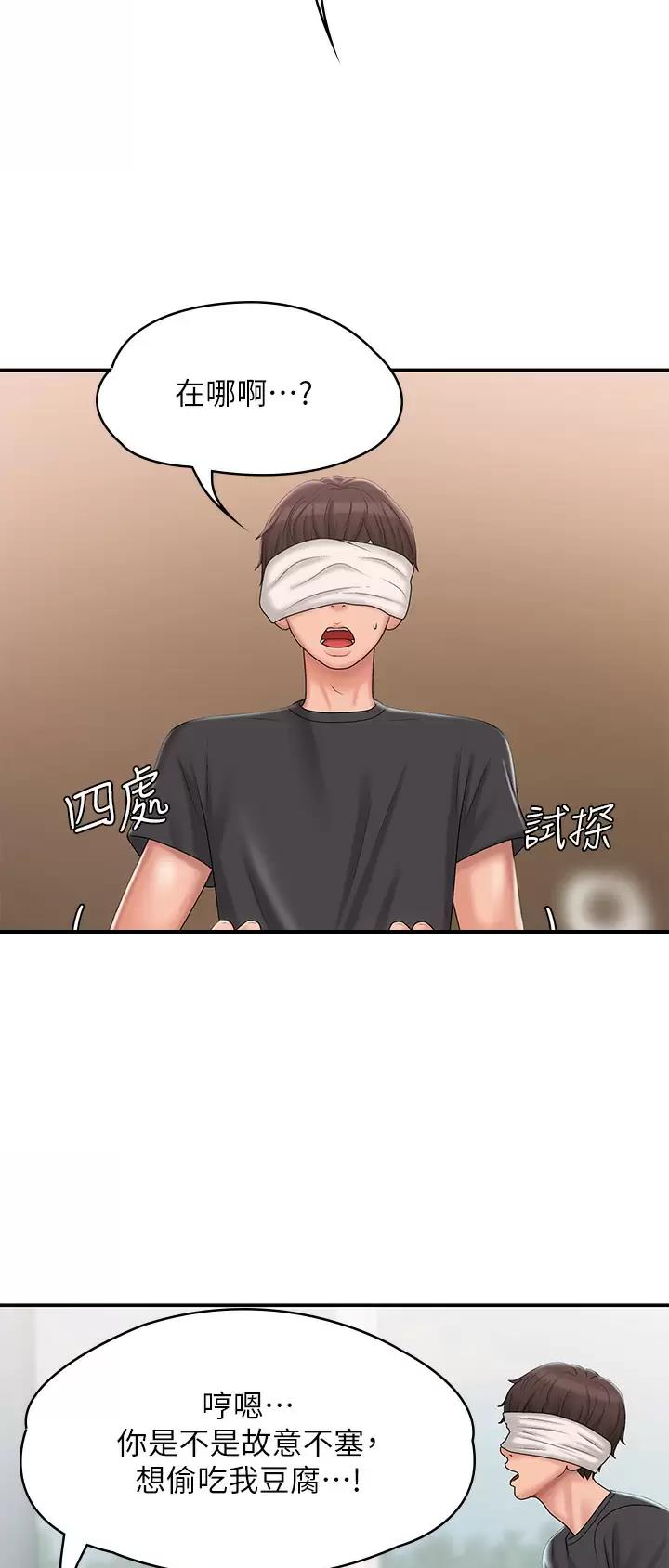 第46话7