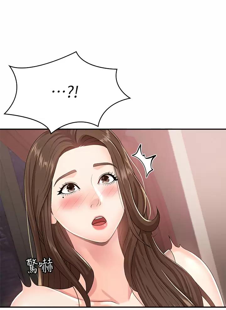 第29话17