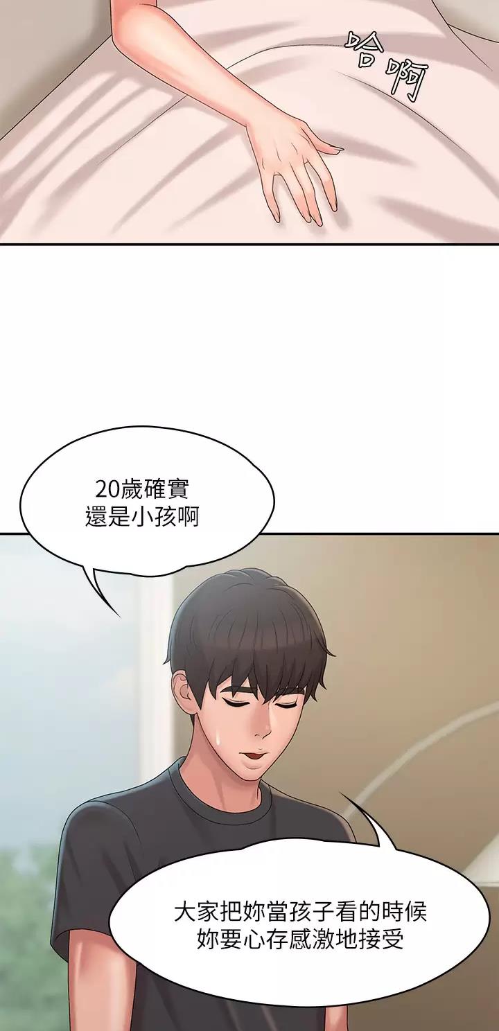 第43话26