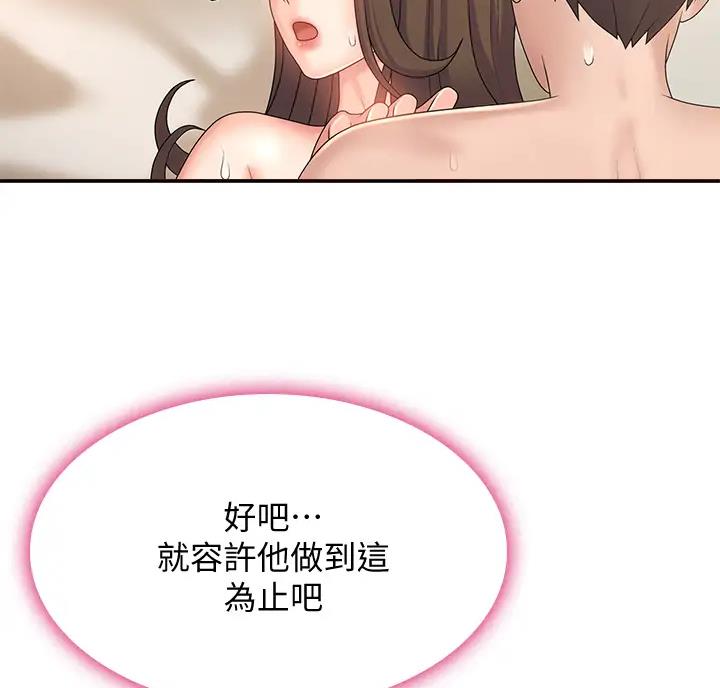 第13话33