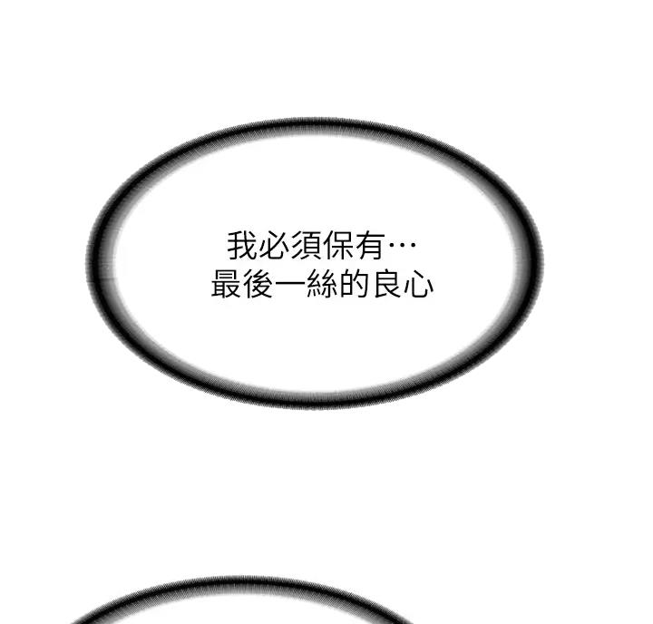 第13话21