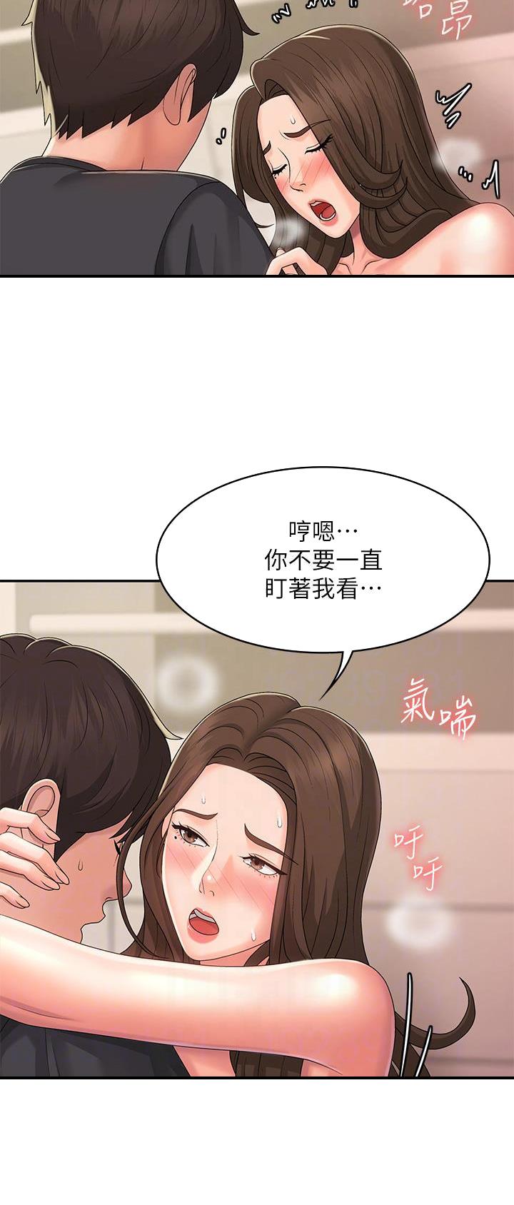 第52话8