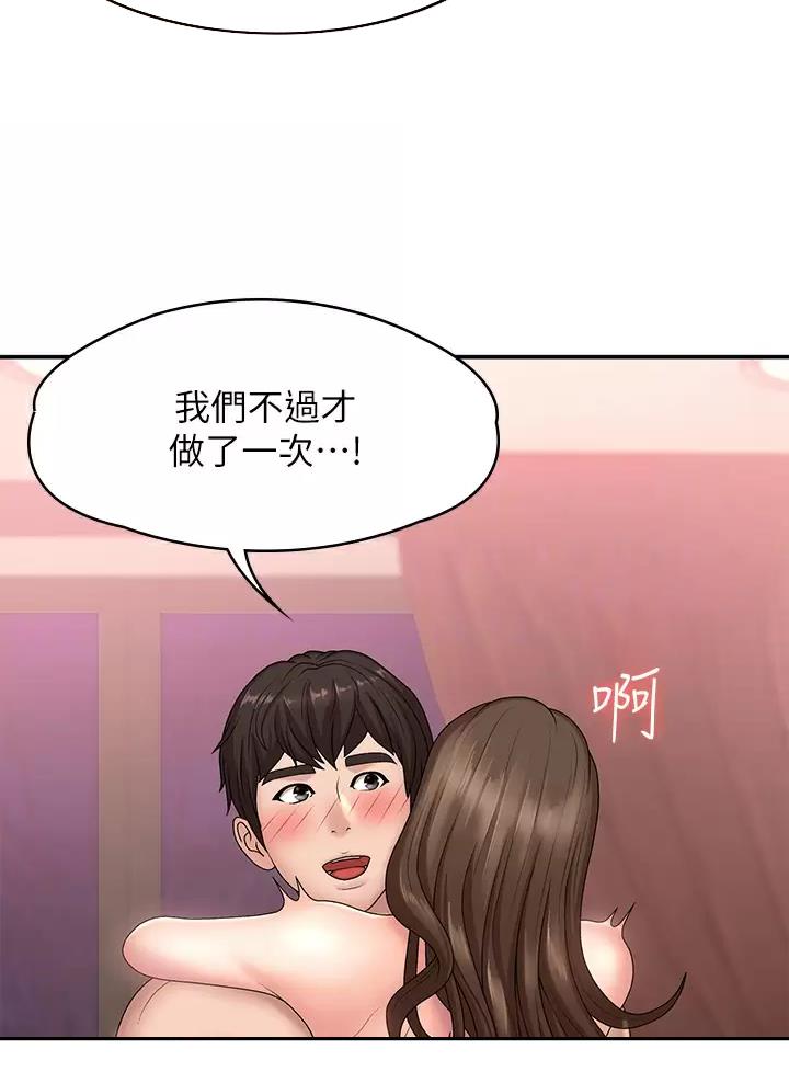 第31话5