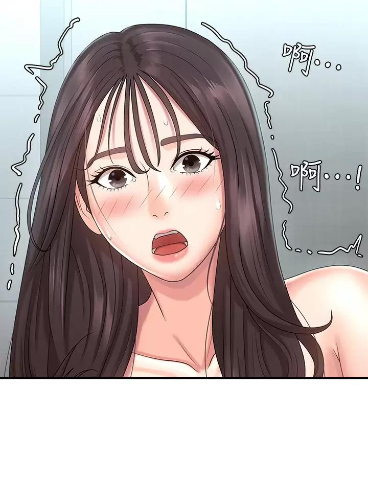 第32话29