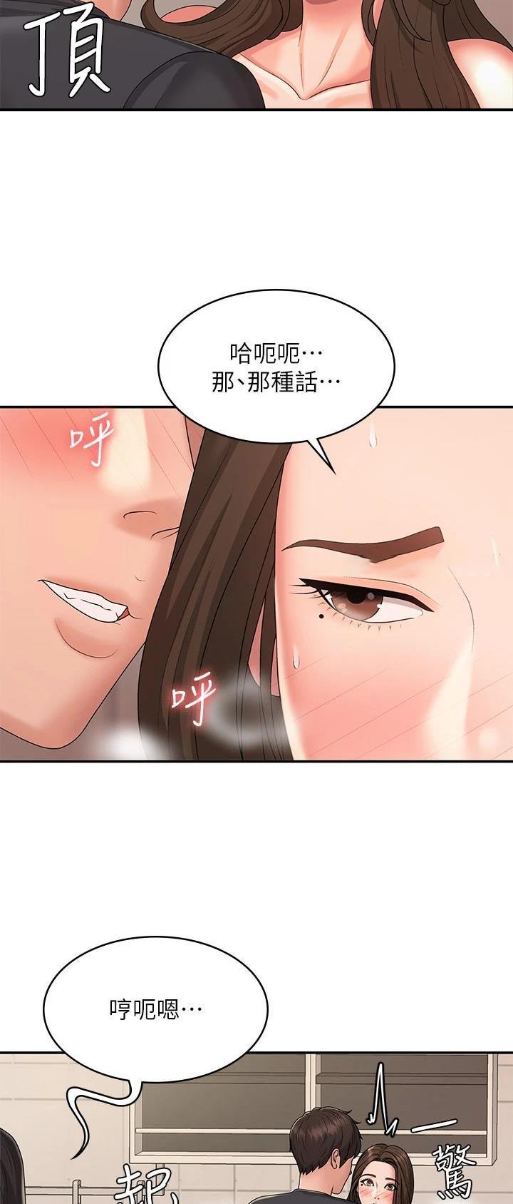 第52话15