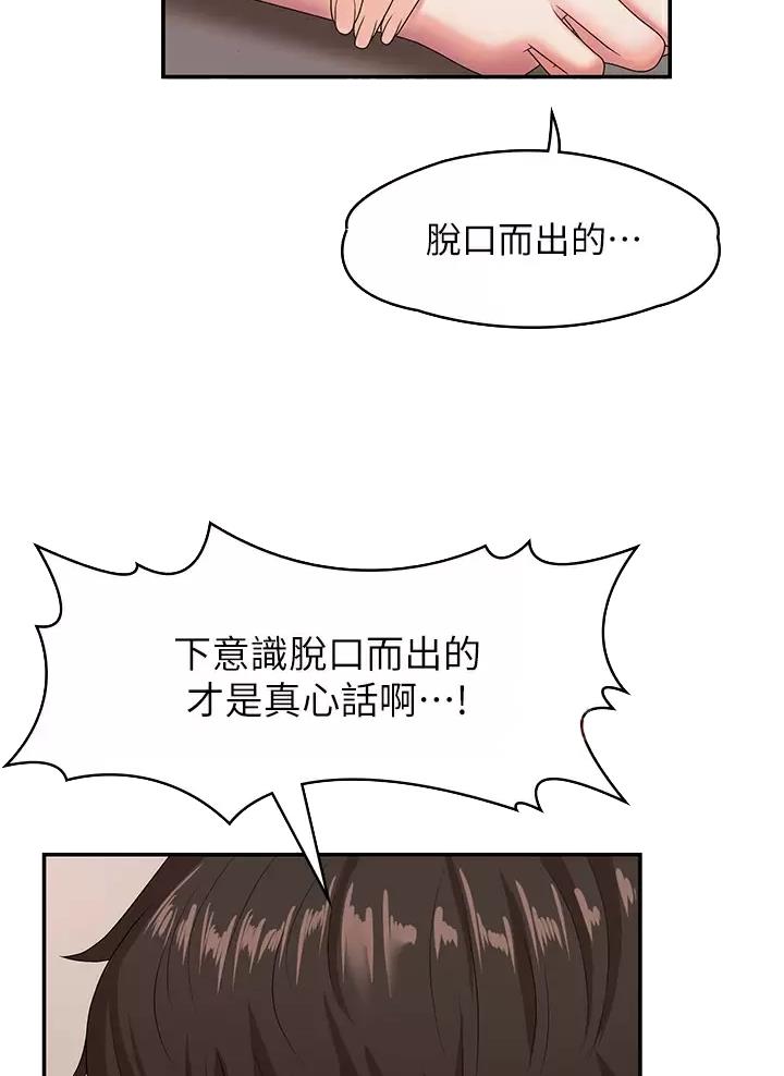 第30话6