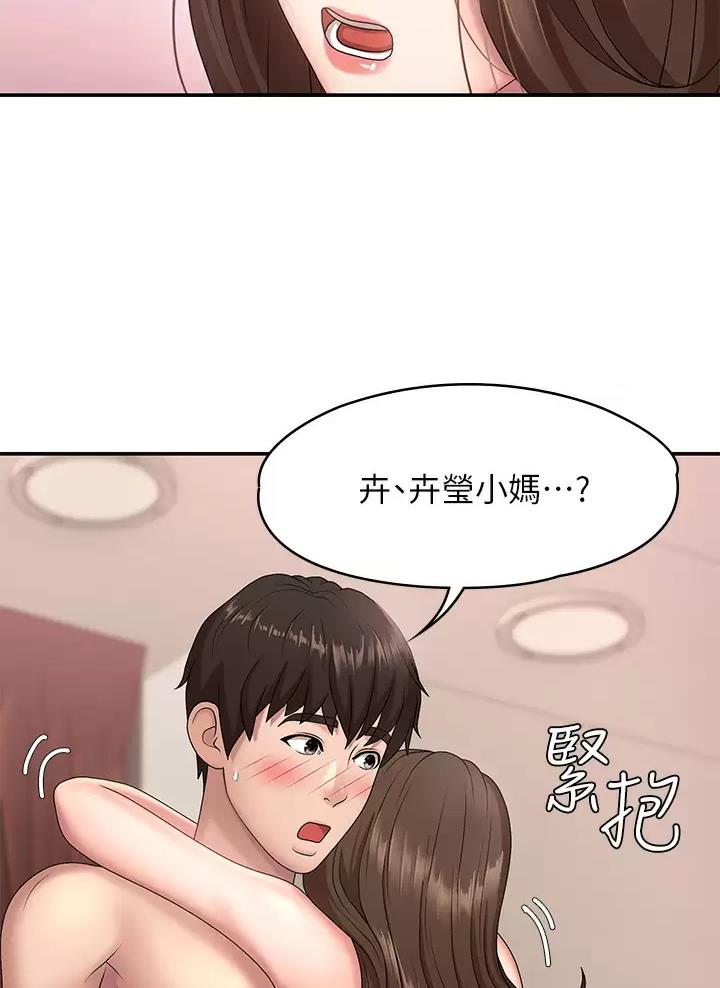 第31话2