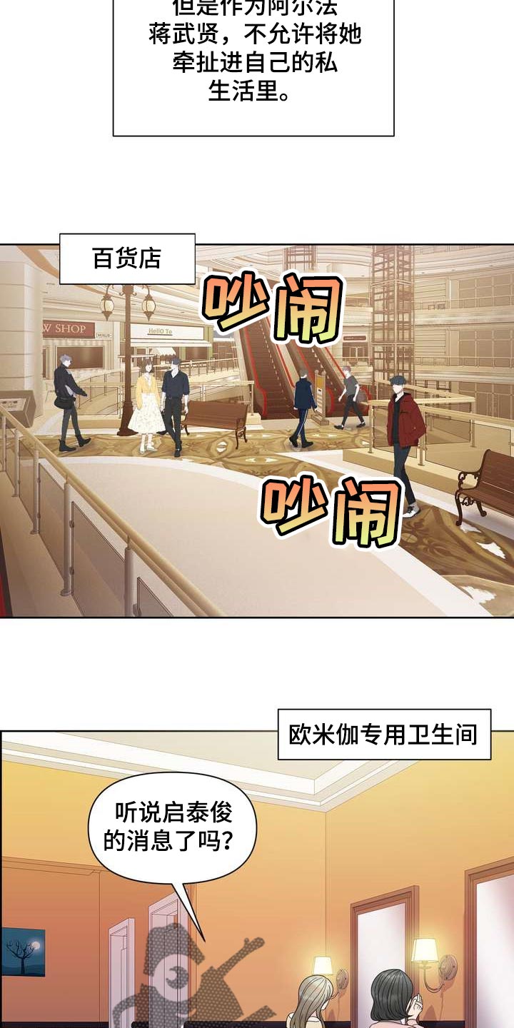 第28章：让我关心15
