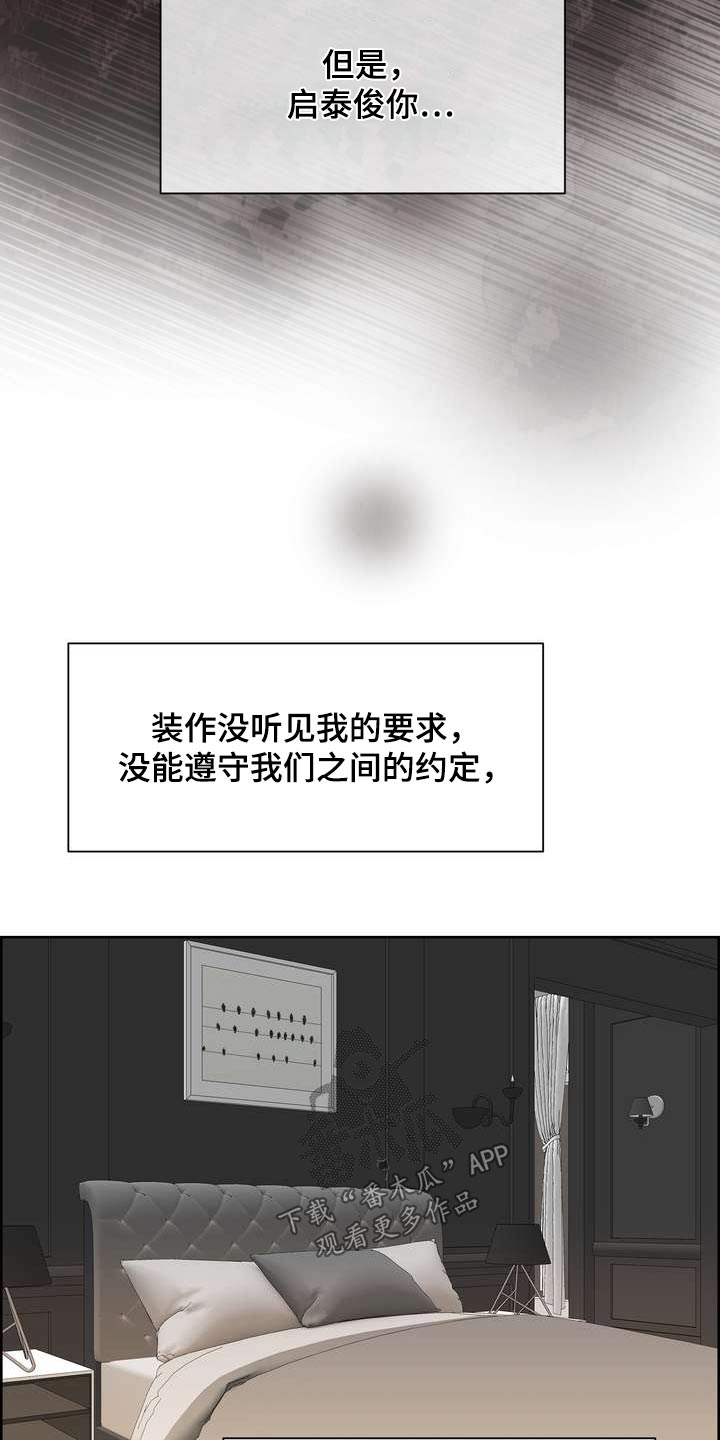 第126章：标记10