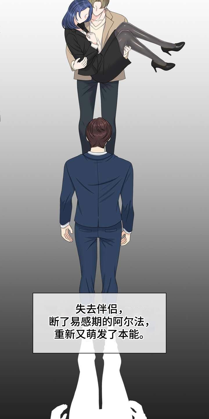 第69章：突发22