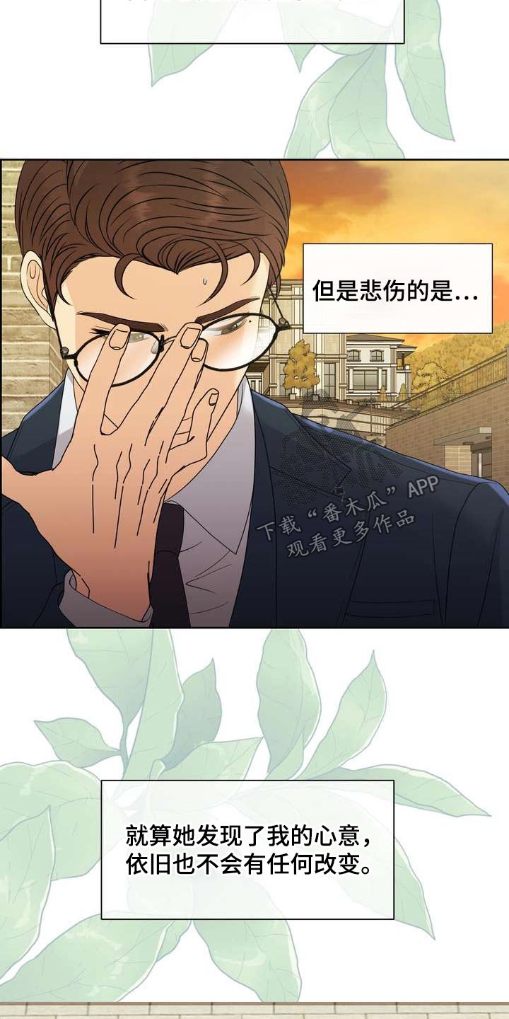 第65章：选择这里18