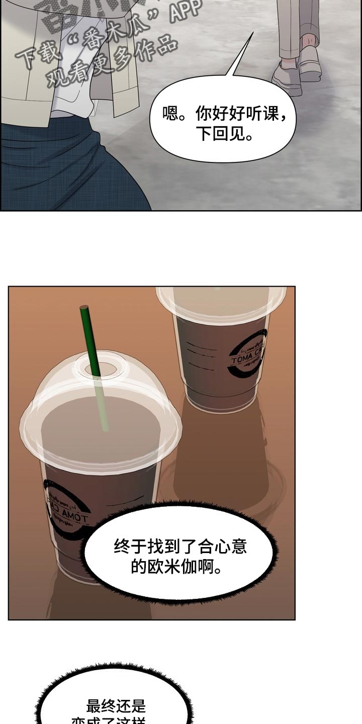 第39章：真羡慕那个人9