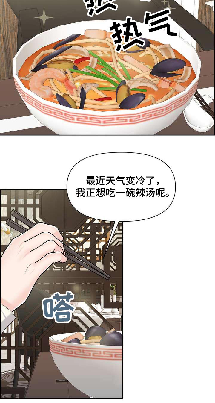 第65章：选择这里31