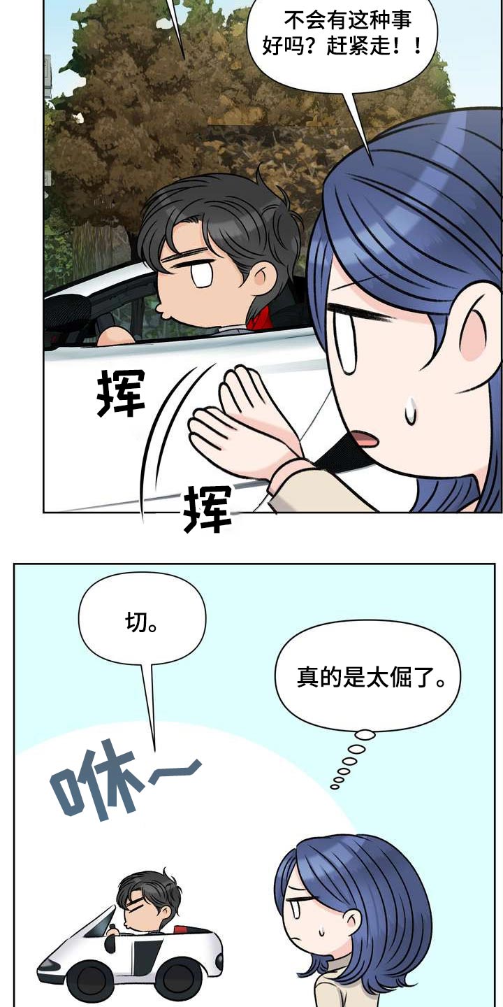 第62章：万岁26