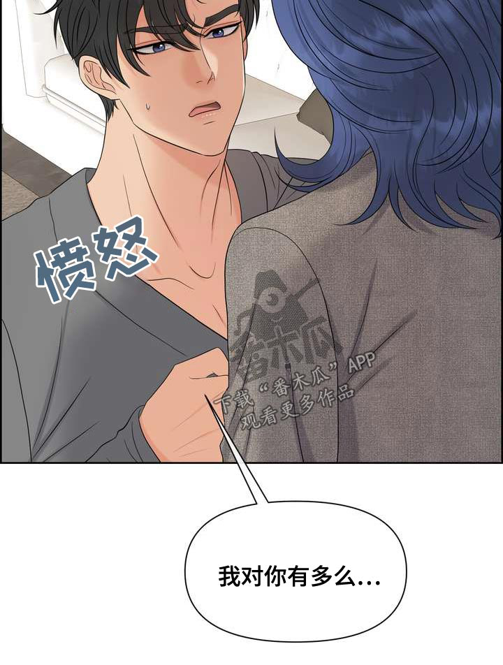 第125章：你真是22
