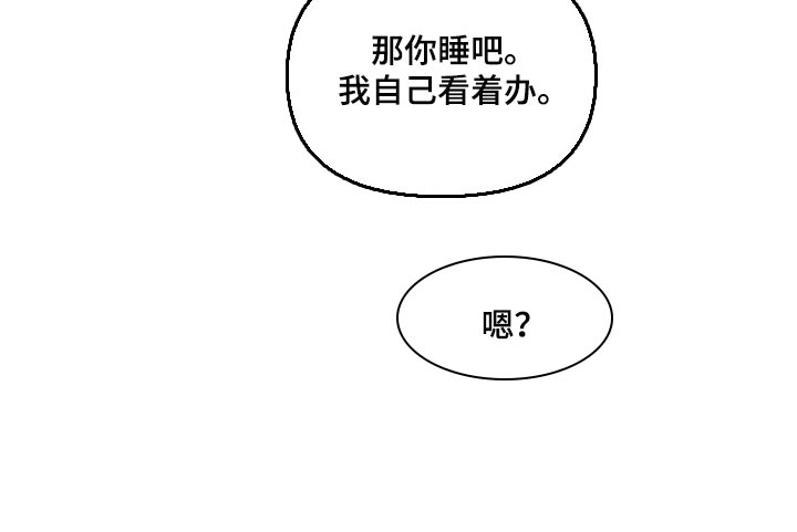 第36章：最佳选择7