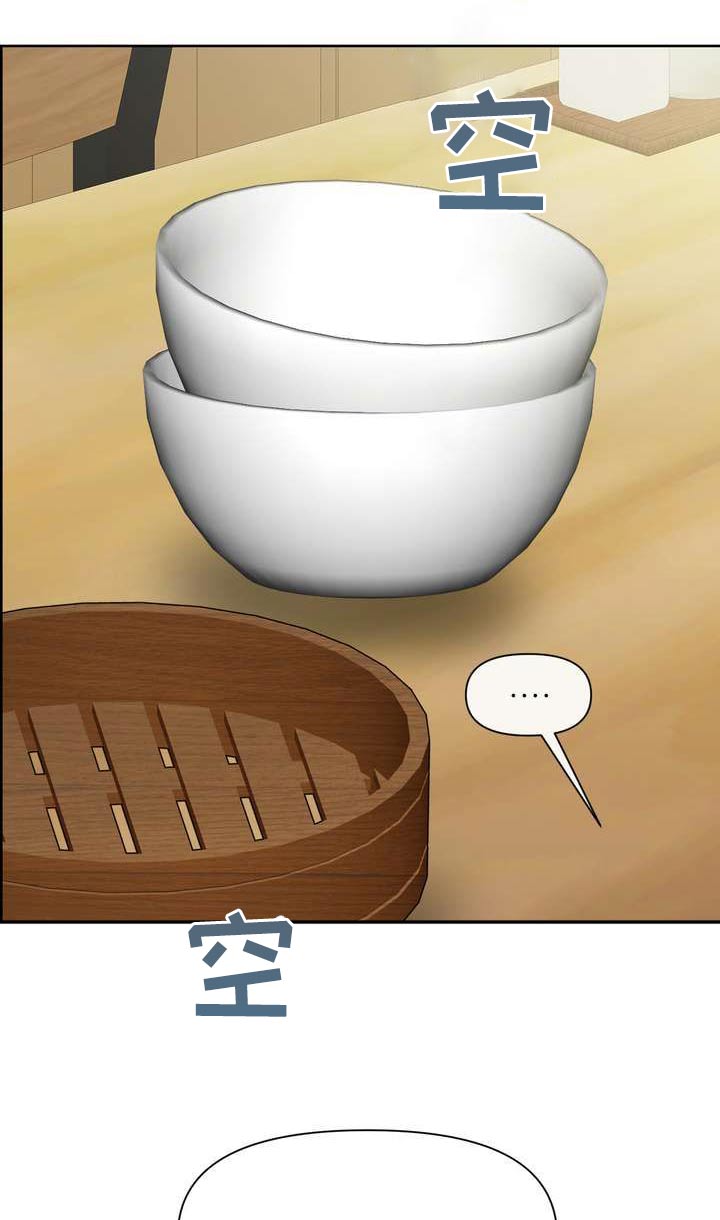 第112章：含义12