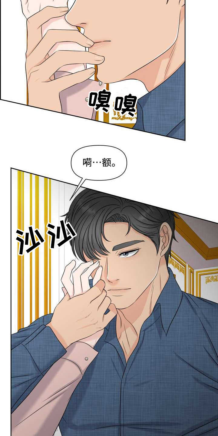 第10章：惊讶6