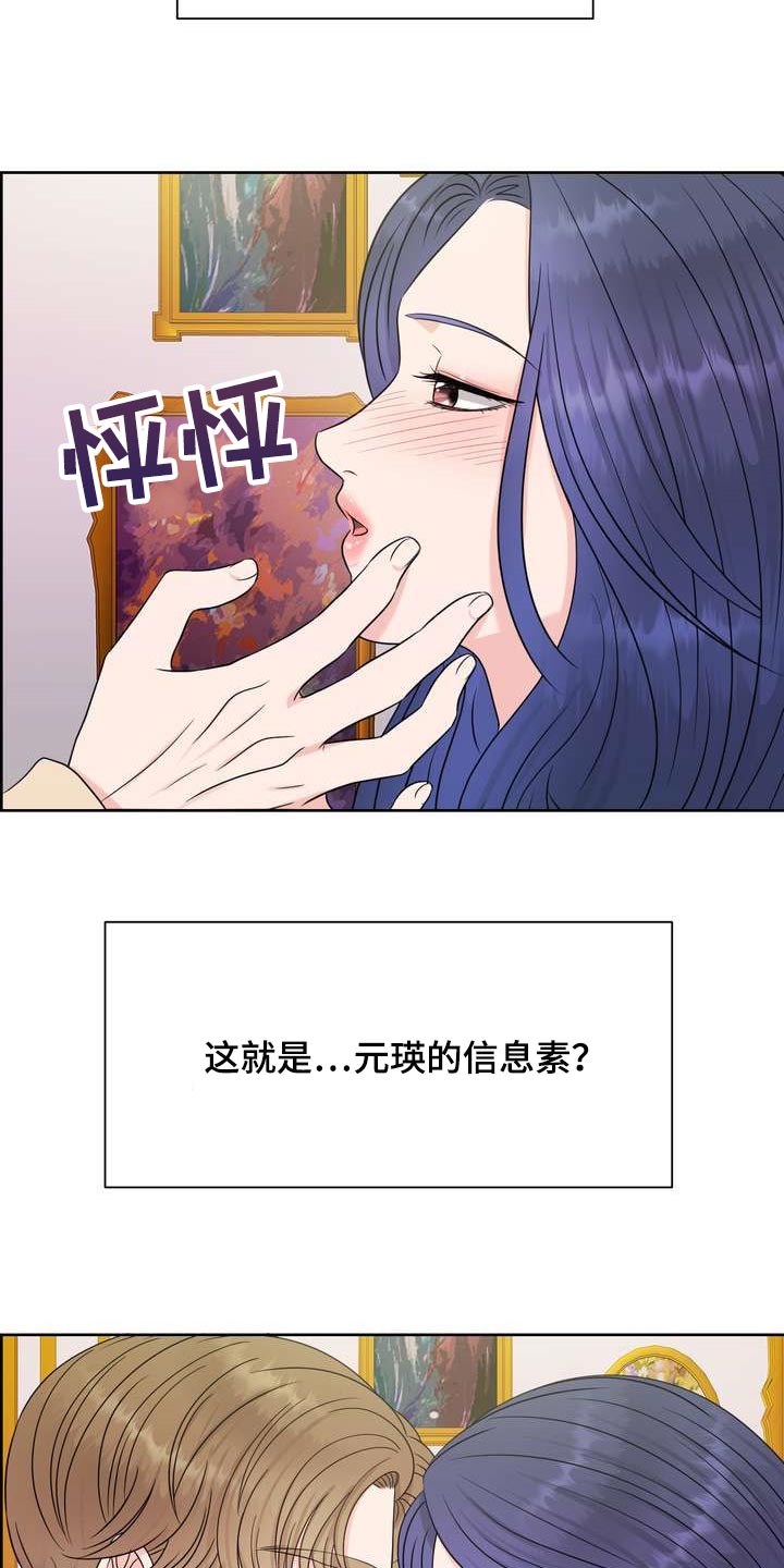 第47章：绿洲27