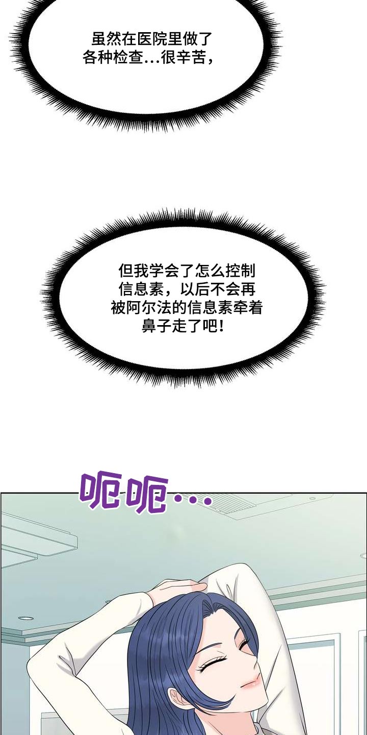 第92章：出院17