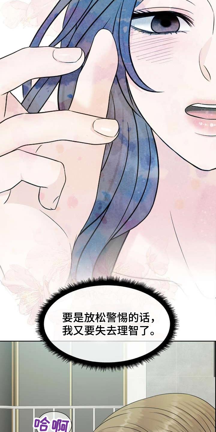 第69章：突发12